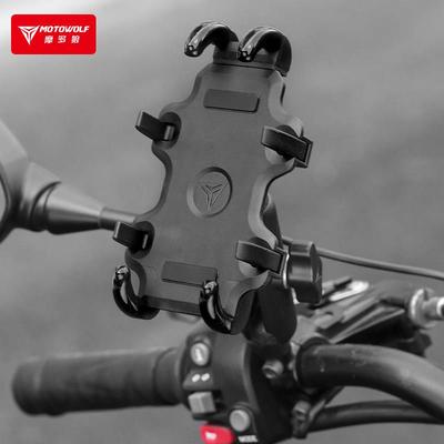 摩多狼摩托车摩旅骑行手机支架防震电动车导航外卖可充电车载支架