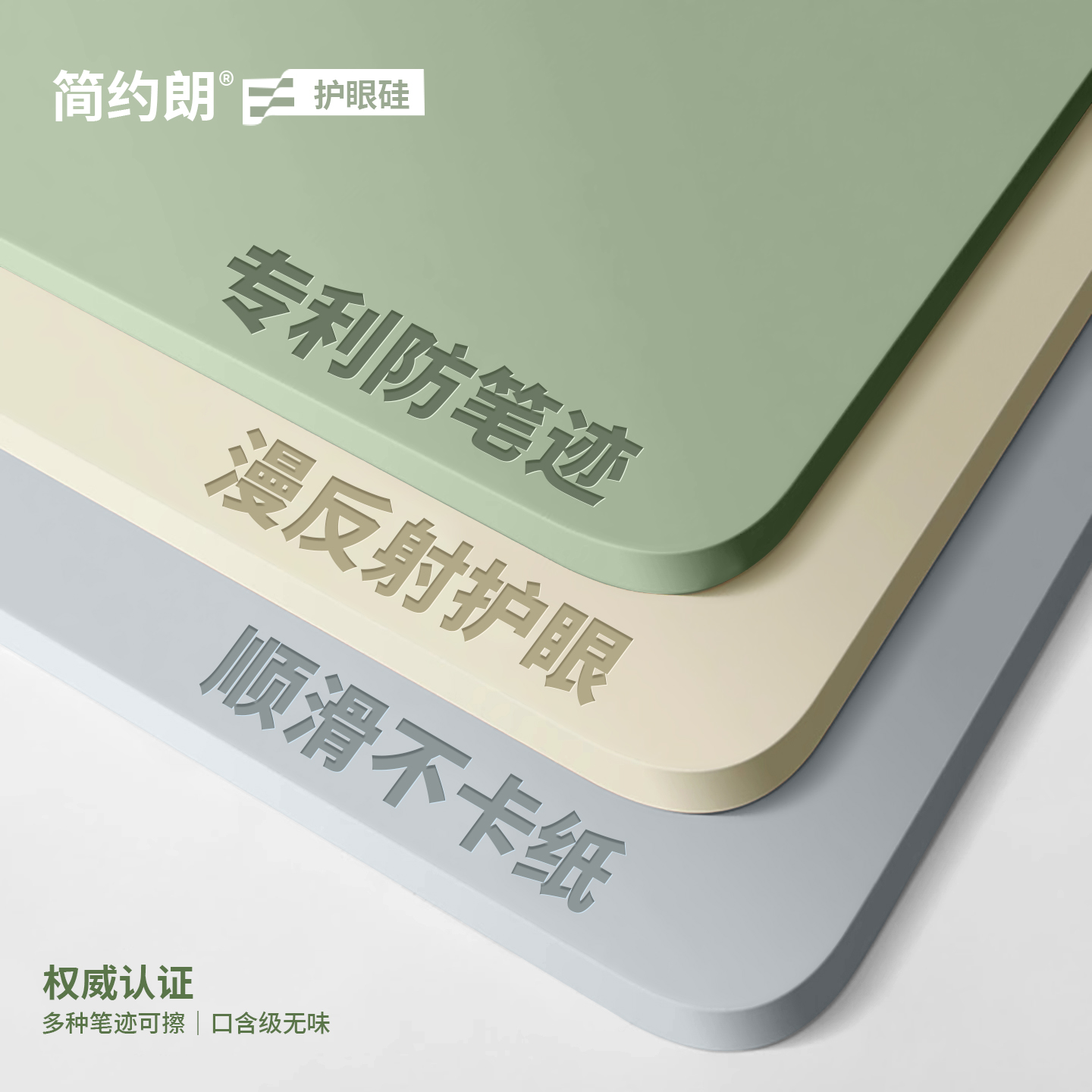 【环保无味】书桌垫子学生桌面保护儿童学习专用办公室办公桌桌布