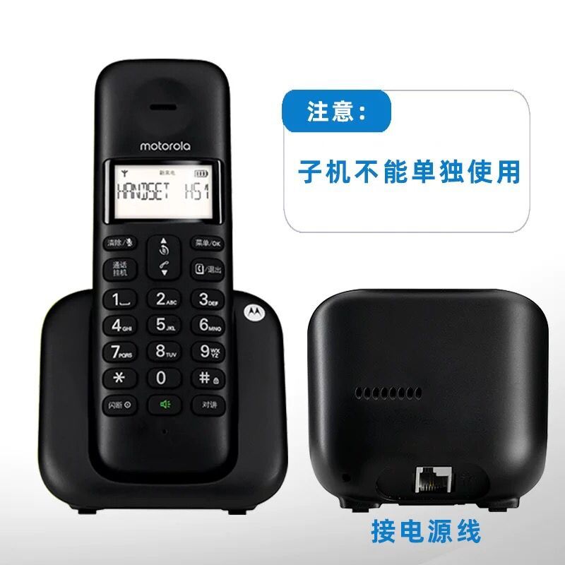 摩托罗拉CT410C固定电话机