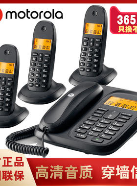 摩托罗拉CL101C102C无绳电话机办公家用座机电话子母机一拖二拖三