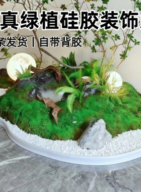 植物造景围挡装饰硅胶遮挡条阳台景观围边室内绿植围栏自粘小栅栏