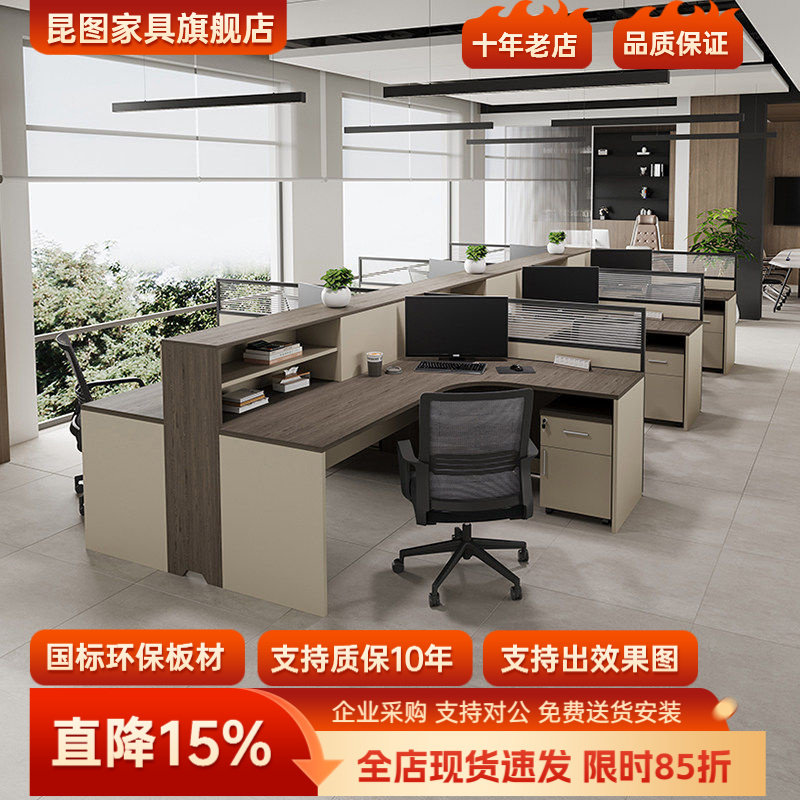 办公室员工6人位简约职员桌 财务卡座四人位屏风办公桌椅组合定制
