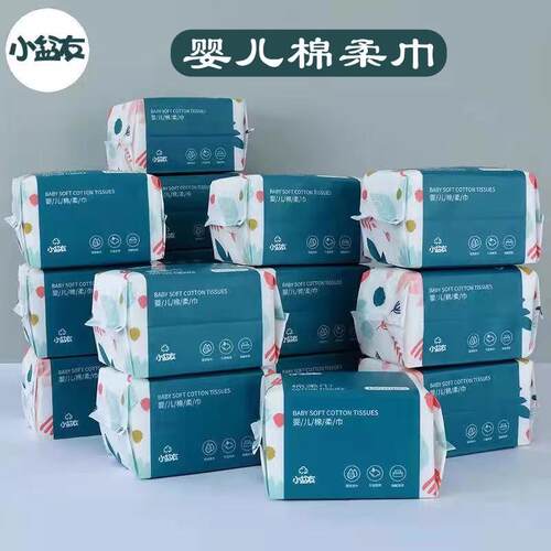 可优比同款婴儿洗脸巾一次性纯棉洗面擦脸干湿两用洁面巾100抽