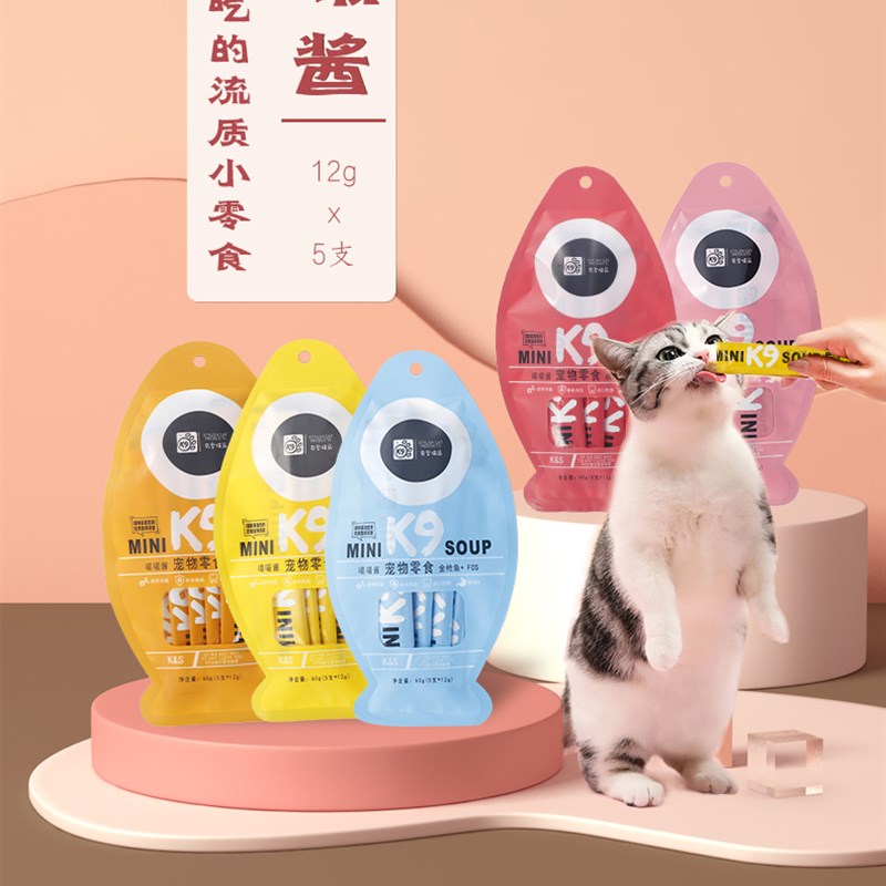 K9猫零食猫条流质肉泥小幼猫咪罐头成猫鱼肉妙鲜食品湿粮包宠物