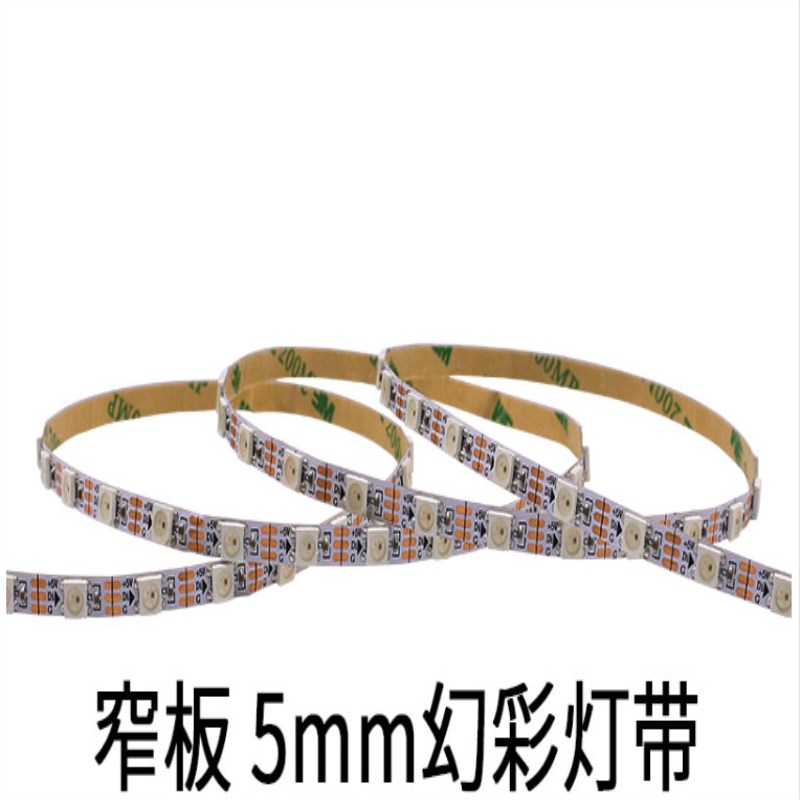 WS2812B幻彩5V伏软灯带窄版5mm LED全彩5050灯珠跑马流水单点单控