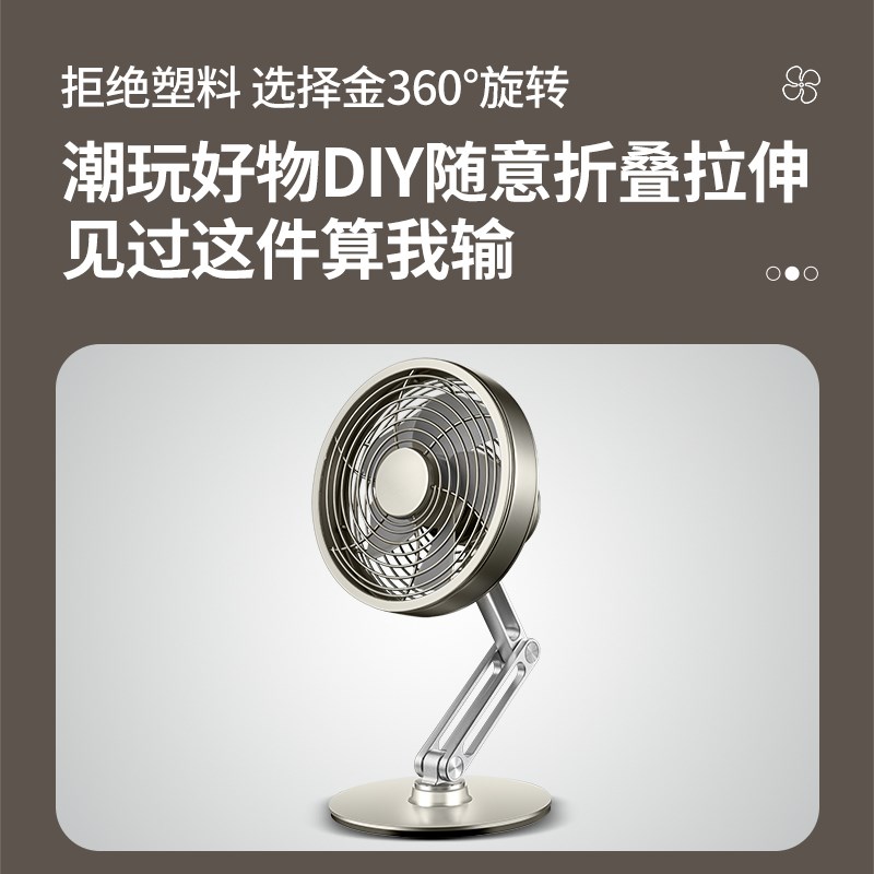 2025新款学生宿舍专用风扇学生上课静音充电超长续航金属桌面扇