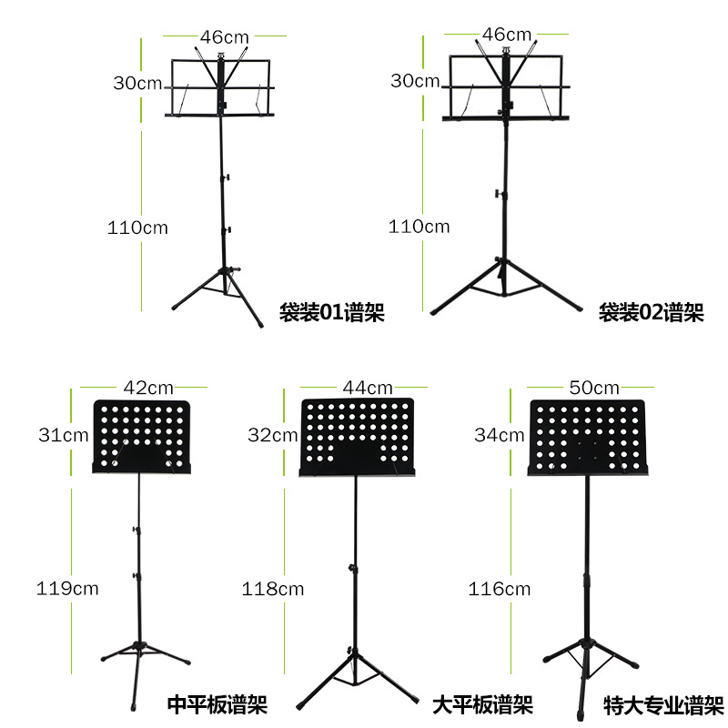 乐谱架可升降折叠便携式吉他专业琴谱家用曲谱歌谱支架子谱台立式