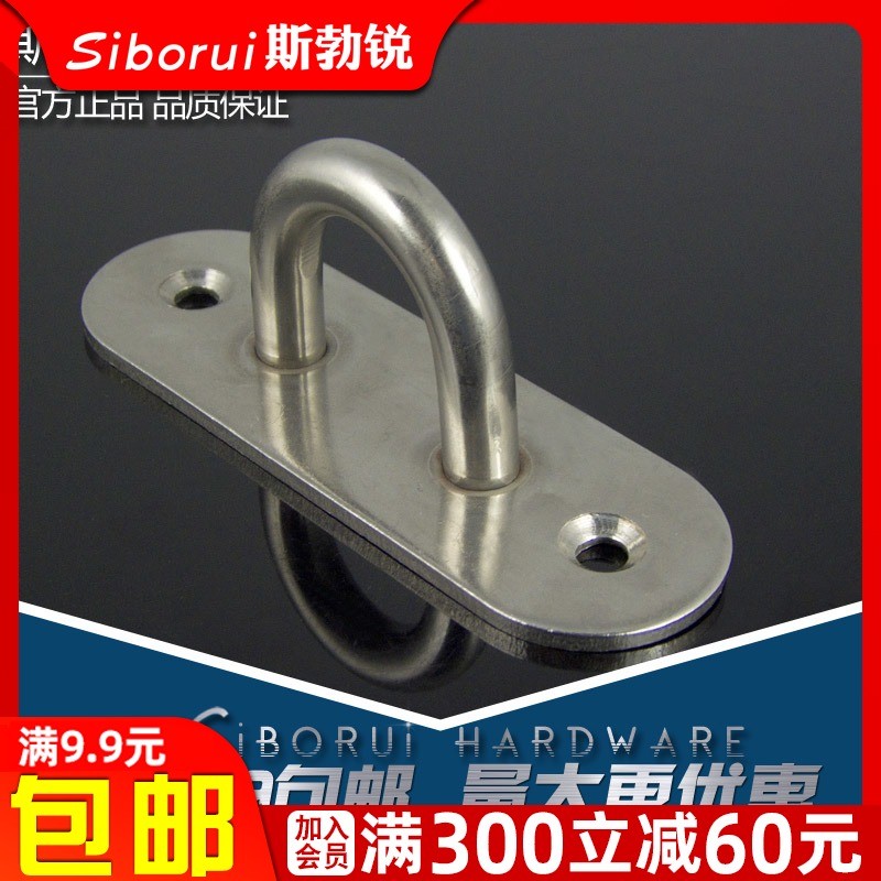 不锈钢吊钩 抓钩沙包钩风扇吊扇钩吊灯吊环风扇挂钩U型钩固定环