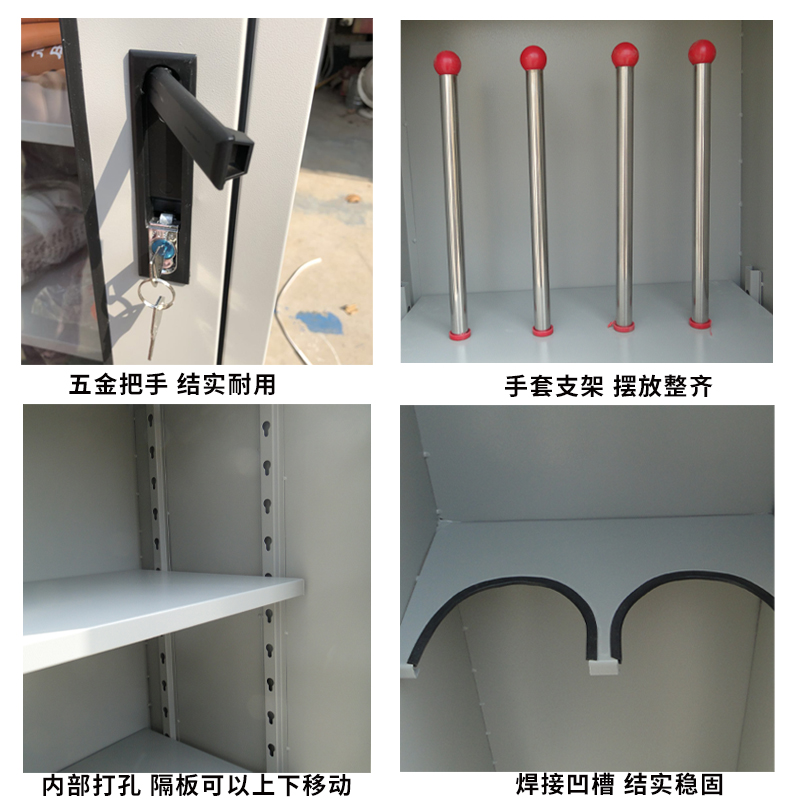 安全工具柜国网智能燕兴电力工具柜配电室工器具柜恒温除湿柜铁皮