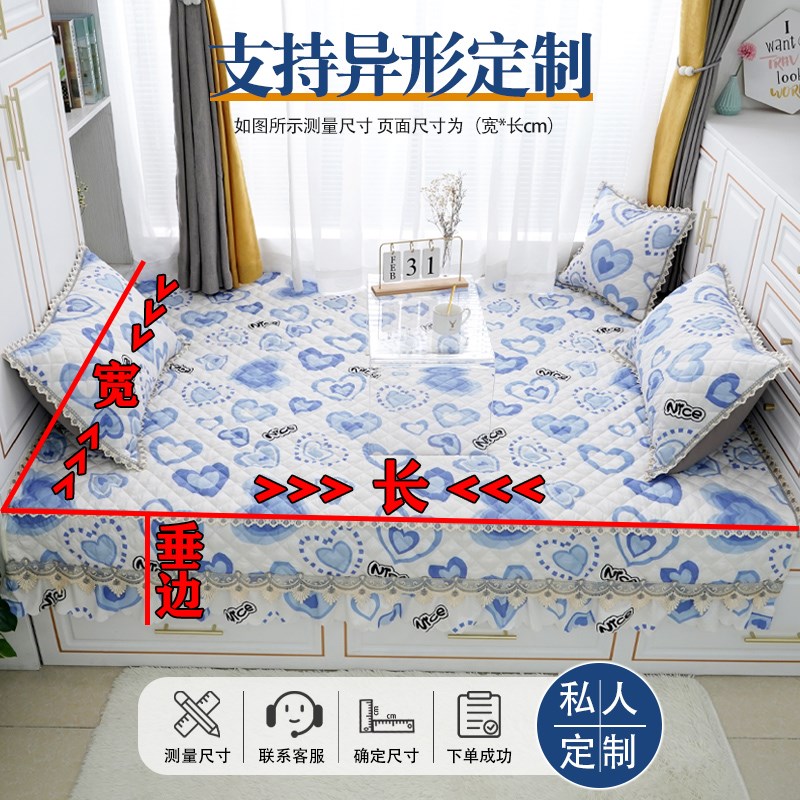 定制榻榻米专用床盖四季通用加厚床单罩防滑绗缝夹棉新款大炕盖垫