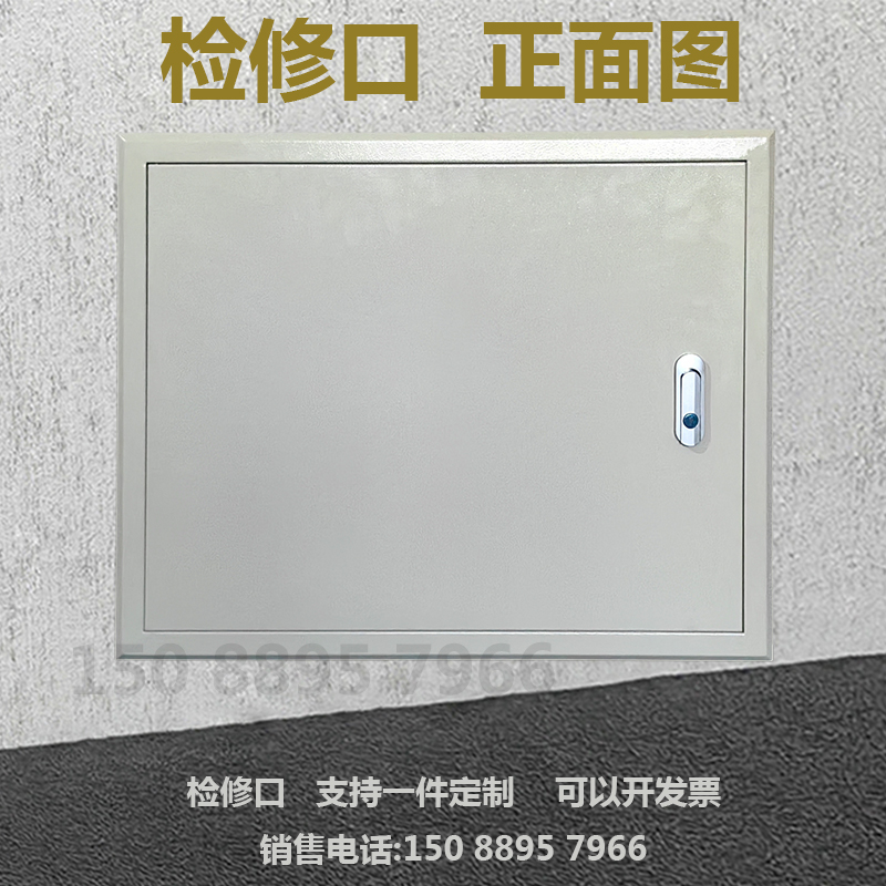 不锈钢烤漆检修口设备维修门电箱水表箱管道阀门盖板墙洞检查口门