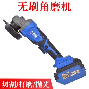创林锂电池角磨机 4寸磨光机切割机108V无刷充电手磨机打磨机128V
