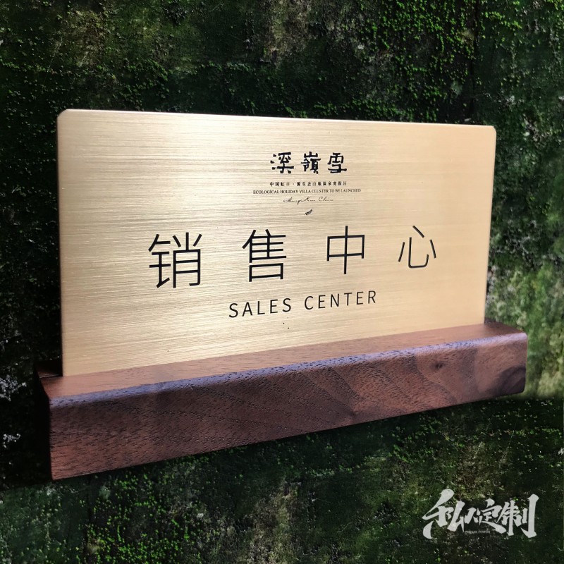 创意二维码立牌摆台支付牌制作收银台牌卡台牌台签桌牌支付牌位牌