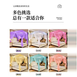 三开门家用单蚊帐纱无支架落地款拉链宫廷1.5cm180*220不锈钢防尘