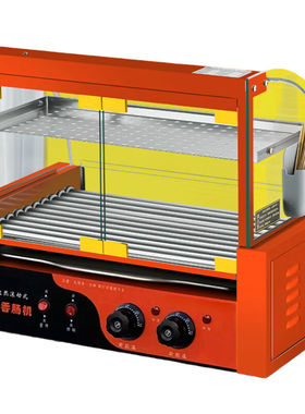 NGNLW商用小型热狗机全自动烤肠机烤香肠台式便利店超市烤肠机十