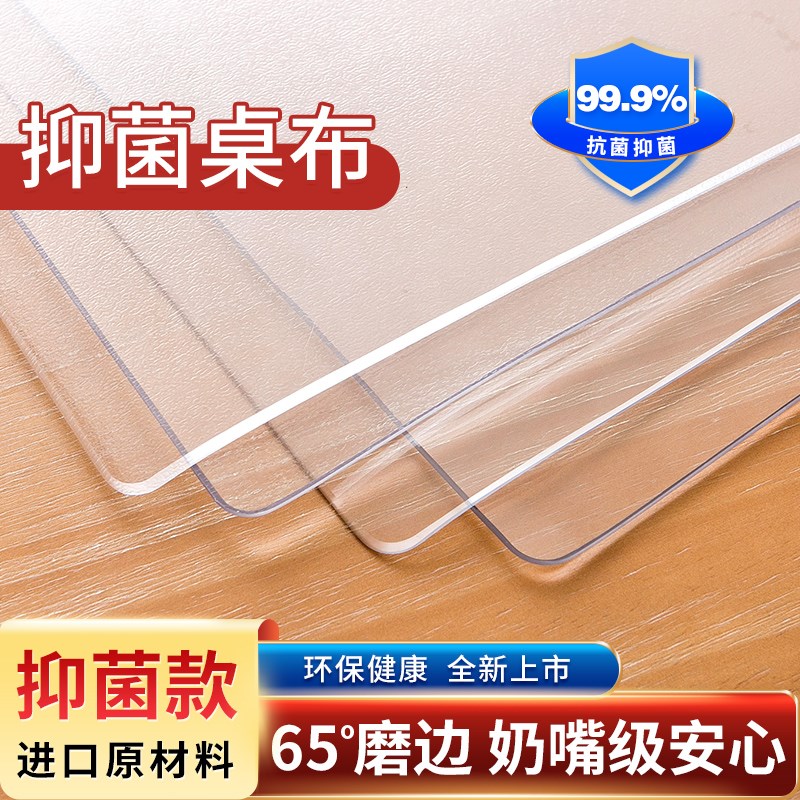 桌布免洗防油防水桌垫轻奢高级感电视柜桌面保护垫餐垫隔热垫台布