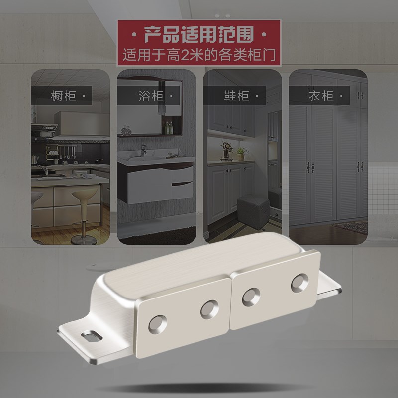 不锈钢双开门柜门吸强磁衣柜门磁吸磁碰门用门碰珠卡扣磁铁吸门扣