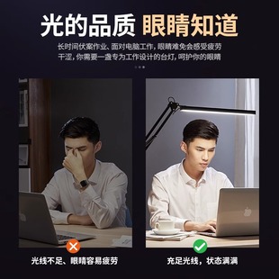 长臂折叠台灯办公室工作电脑书桌面护眼学习专用宿舍夹子夹式台风