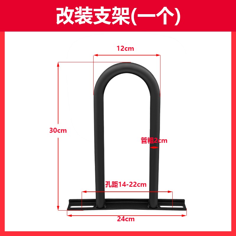 电动机车改装后靠背可升降加厚海绵靠垫倚靠背后货架靠背配件