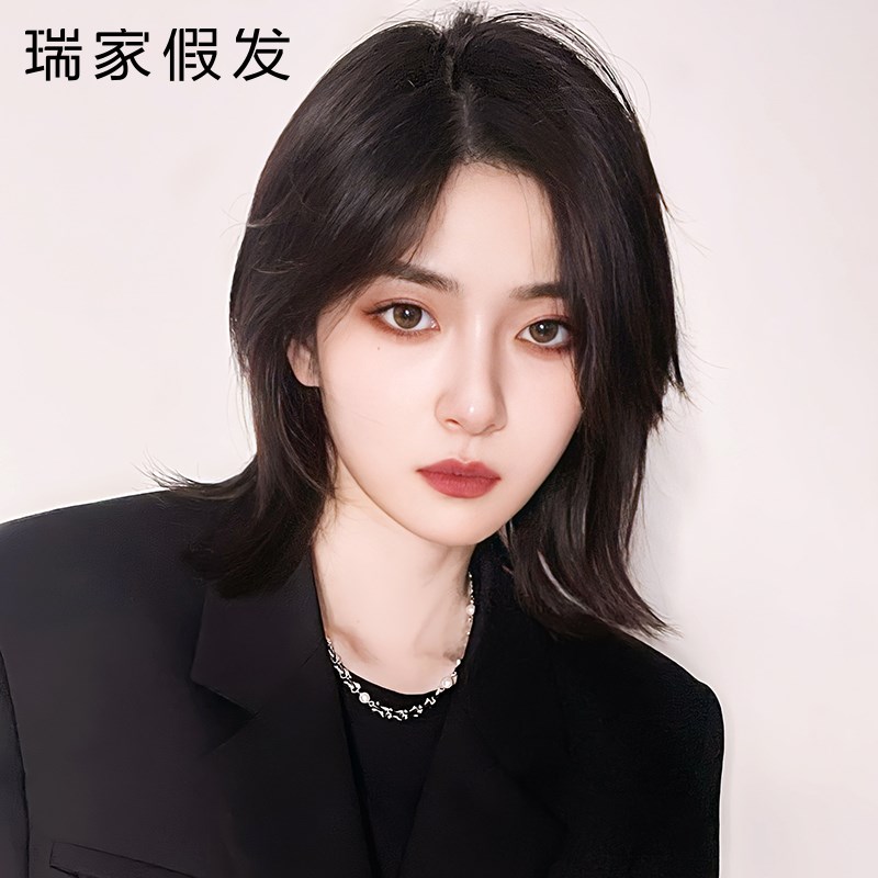 瑞家假发女短发真发全头套全真人发自然夏季鲻鱼头狼尾整顶假发套