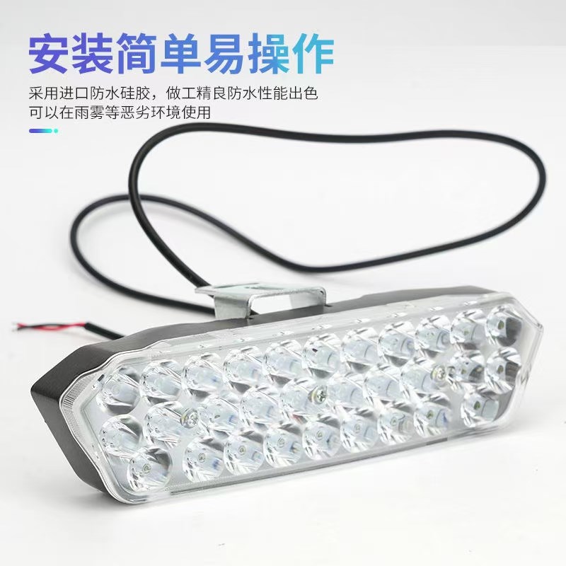 外置大灯新款30珠电动车摩托车led大灯超亮外置改装射灯12v48v60v
