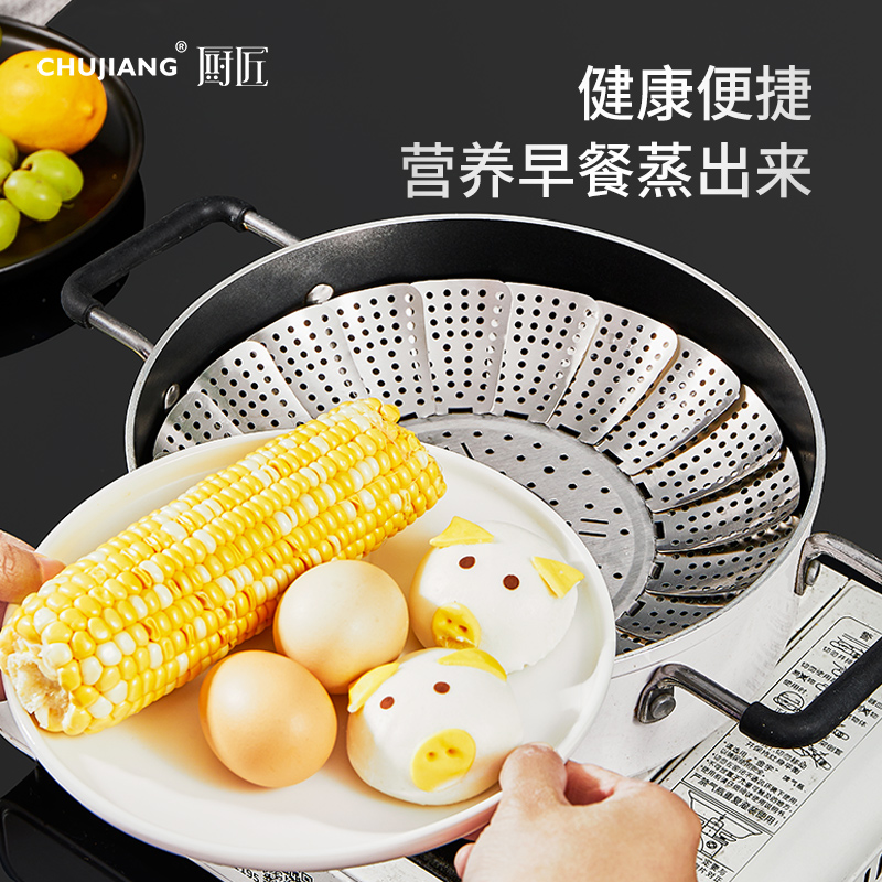 折叠蒸架304不锈钢多功能伸缩蒸笼蒸格家用隔水蒸盘万能笼屉蒸屉