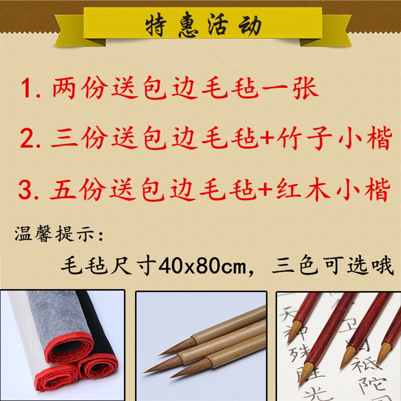 宣纸信笺散页纸八行复古线装本小楷仿古手札抄经本竖格印谱