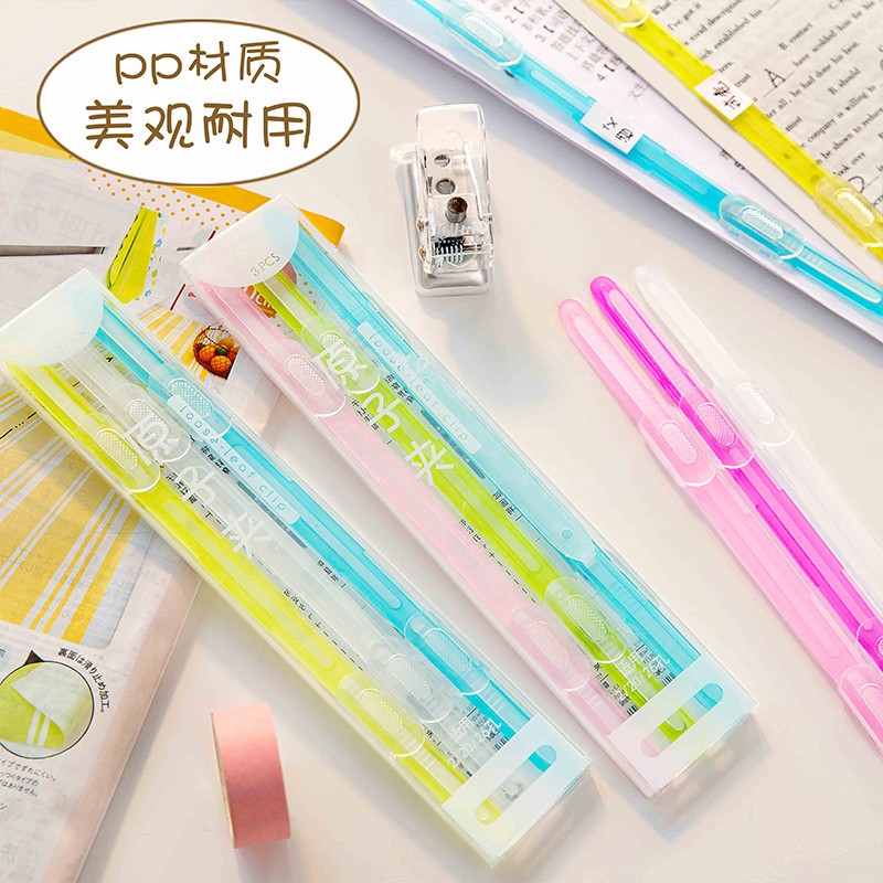 三年二班原子夹双孔装订夹学生用试卷资料装订夹条塑料文件装订条