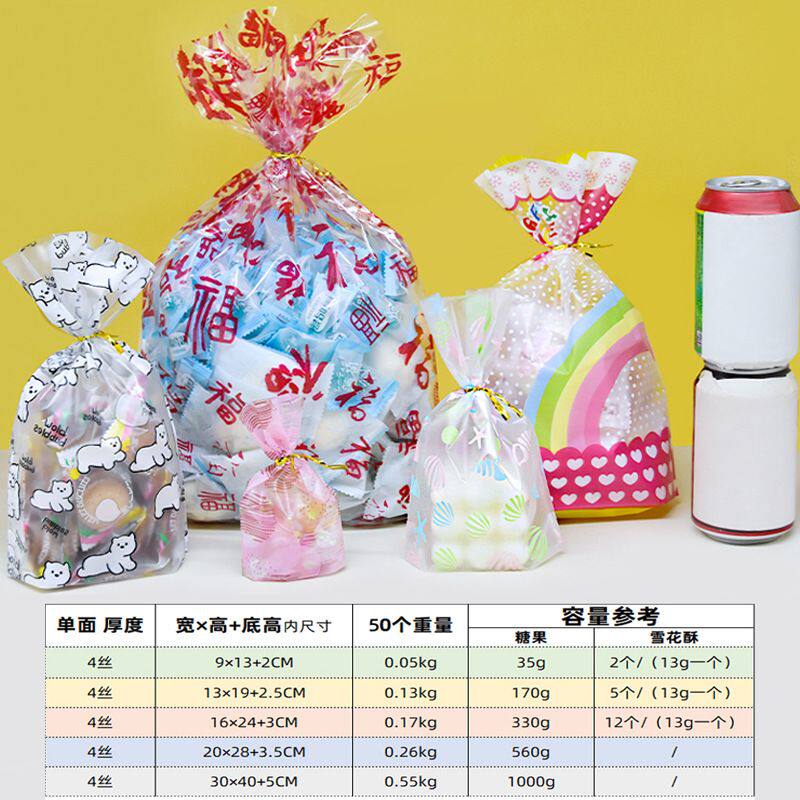 圣诞礼物袋饼干糖果苹果包装袋节日平安果食品礼品袋小号塑料袋