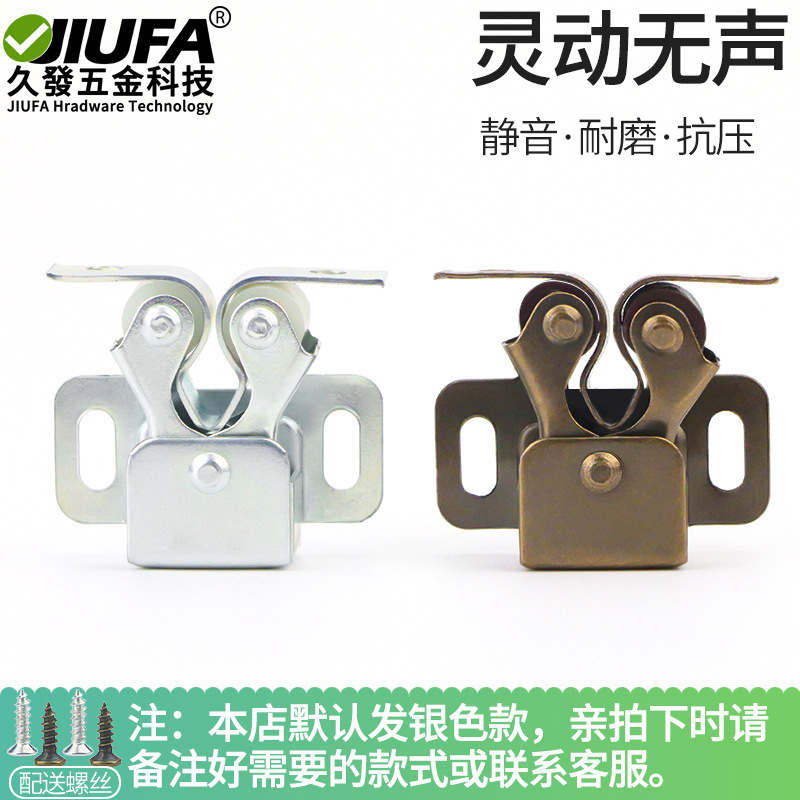 碰珠门扣衣橱柜子纱门配件木门弹簧家具碰锁夹卡式柜门吸门碰卡扣