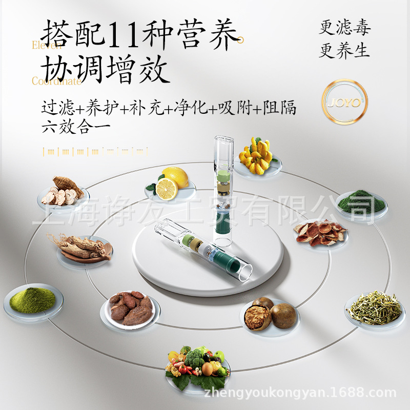 诤友23C04烟嘴过滤器一次性烟嘴过滤器粗中细三用正品抽烟专用