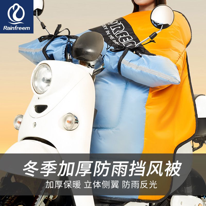 挡风被冬季电动车加绒挡风被保暖骑行护膝防风被