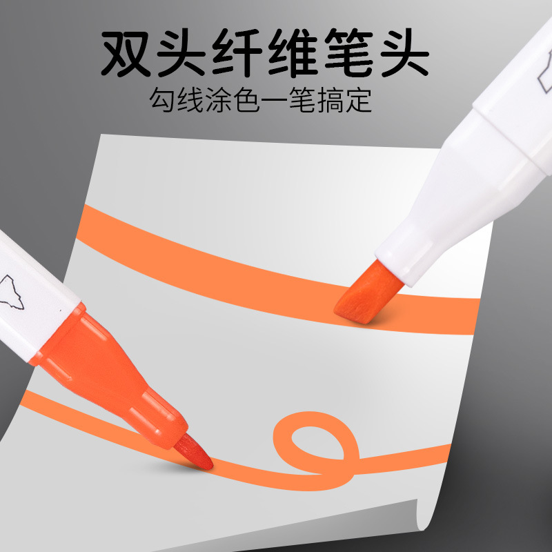 小学生专用36色水性双头可水洗马克笔套装24色美术绘画桶装水彩笔