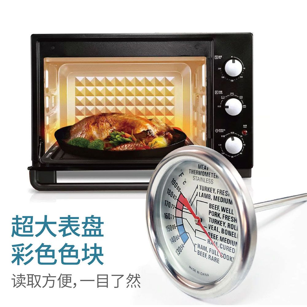 双金属不锈钢厨房食品烤肉温度表烧烤BBQ烤炉烤箱探针温度计两用