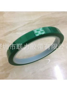 0.9CM*33M PET绿色胶带 电镀绿胶高温喷漆喷涂工业耐高温绿色胶带