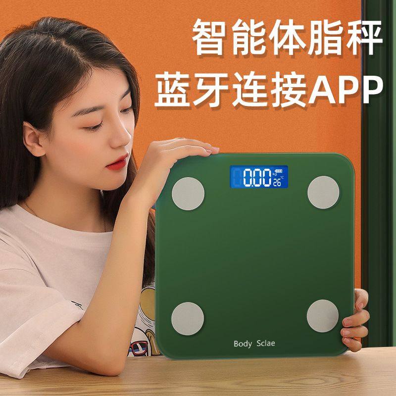 lot乐天智能体脂秤专业充电体重秤家用脂肪秤电子秤