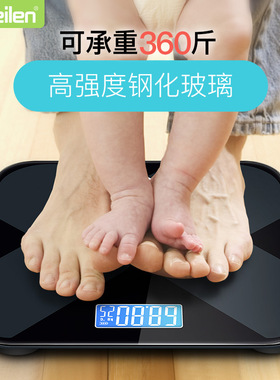 MT803 电子体重秤家用精准人体秤USB充电加大秤面高精准电子秤
