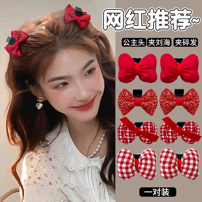 蝴蝶结抓夹儿童刘海碎发夹新年拜年红色头饰公主过年女童前额发卡