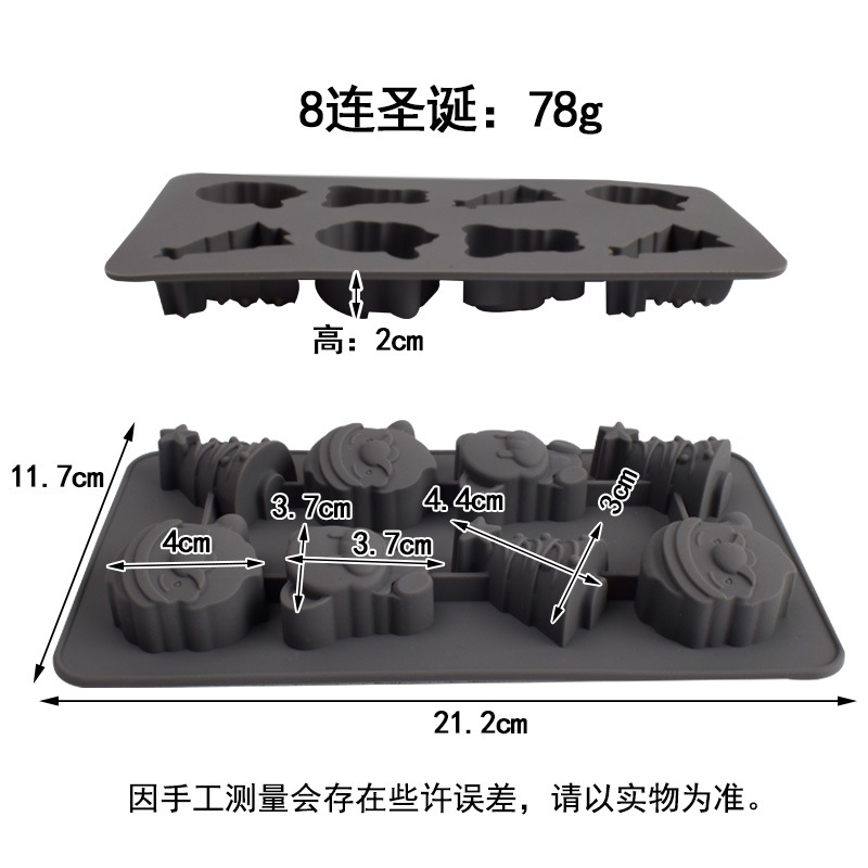 圣诞老人玲铛卡通硅胶模具巧克力糖果蛋糕装饰烘焙水晶滴胶冰格模
