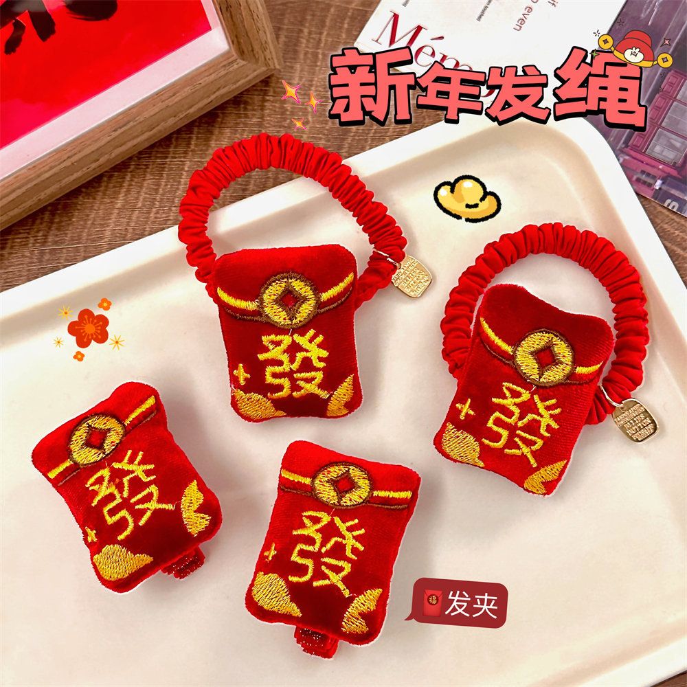 新年系列毛绒红包发夹发圈气质喜庆春节女孩前额刘海发卡饰品发饰