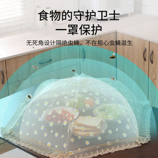 菜罩家用盖菜罩厨房防尘遮菜伞食物罩餐桌罩饭桌菜罩子饭菜罩