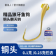 铜头狼牙朝天钩传统钓草洞45度斜穿正品 0.1克小金坨鲫鱼专用鱼钩