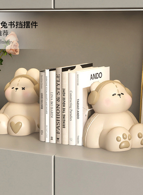 奶油风熊摆件书挡书立家居装饰品玄关客厅书房工艺品摆设生日礼物