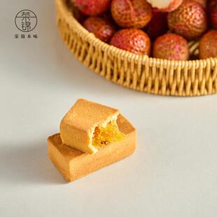 正宗中式 荔枝酥凤梨酥糕点心礼盒伴 糕点组合限定杨梅酥