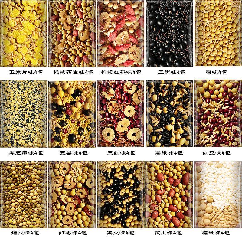 豆浆包熟五谷杂粮原料包商用武松打谷破壁机专用豆子食材包豆浆豆