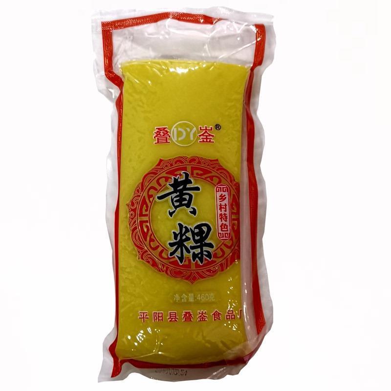 温州平阳特产黄稞年糕 顺溪黄色浙江特色 5条真空包邮