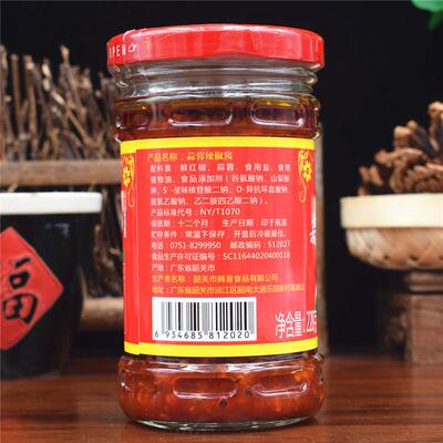 满5瓶包邮 广东韶关特产吉师傅蒜蓉辣椒酱228g佐餐蘸酱拌饭香辣酱