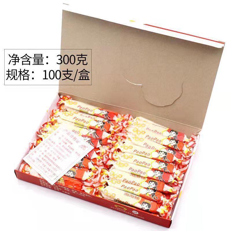 童年怀旧 泡泡糖300克长条口香糖休闲零食品小吃100支/盒