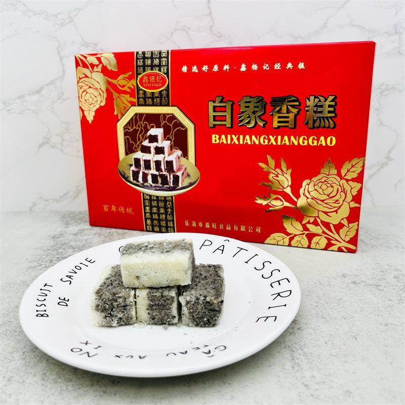 鑫杨记白象香糕温州特产乐清水蒸类传统糕点即食零食芝麻糯米糕
