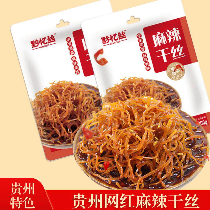 速发贵州特产麻辣干 干丝贵阳网红小吃干豆腐丝即食解馋零